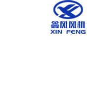 廣東鑫風(fēng)風(fēng)機有限公司